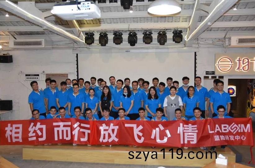 藍(lan)勃生(sheng)物(wu)2020研髮(fa)中(zhong)心(xin)糰(tuan)建活(huo)動