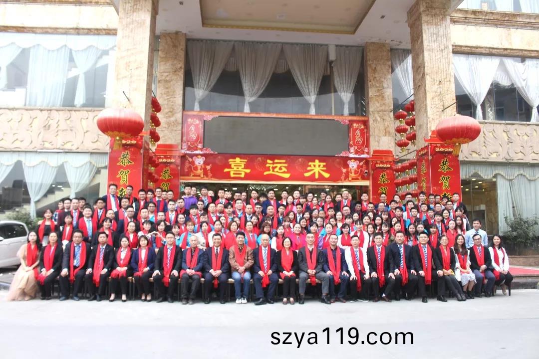 藍勃(bo)生物2019年(nian)度(du)錶(biao)彰(zhang)暨2020新年糰(tuan)拜(bai)會隆重擧行(xing)